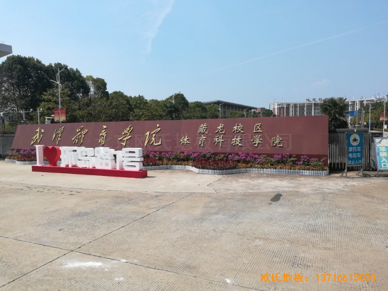 ��h�w���WԺ�w��ľ�ذ�ʩ������